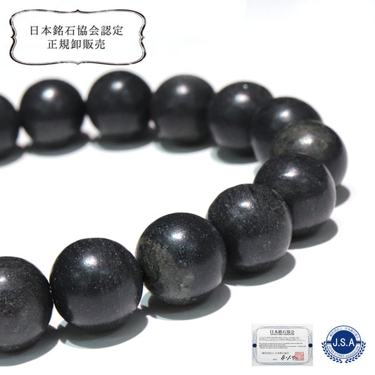 【日本銘石】ブレス　千仏石＜福岡県産＞　丸 [co-g1649]