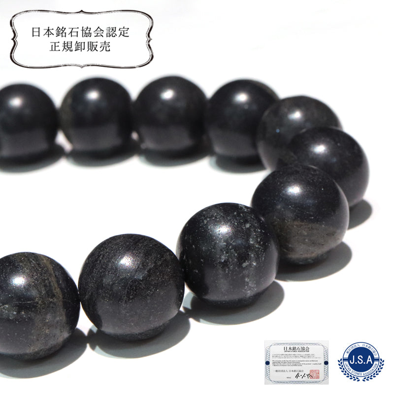 【日本銘石】ブレス　千仏石＜福岡県産＞　丸 [co-g1649]