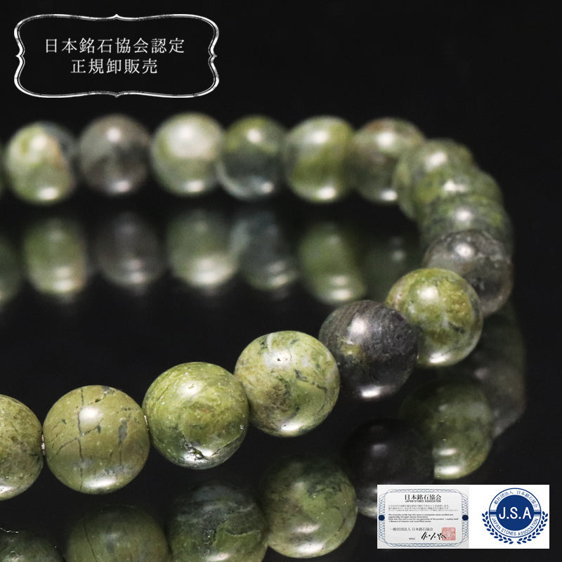 【日本銘石】ブレス　クレイソロモナイト＜徳島県産＞　丸約6mm [co-g1648]