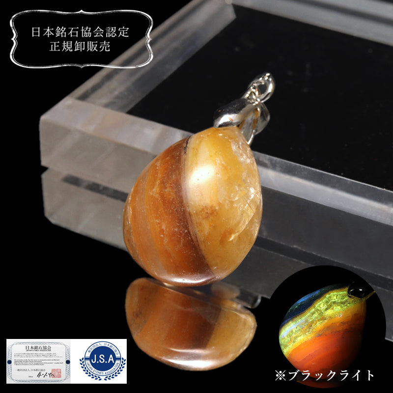 【日本銘石】ペンダントトップ　北海道オパール＜北海道産＞　上品質　涙型　北海道石あり（発光あり）　ステンレス  [co-g0708]