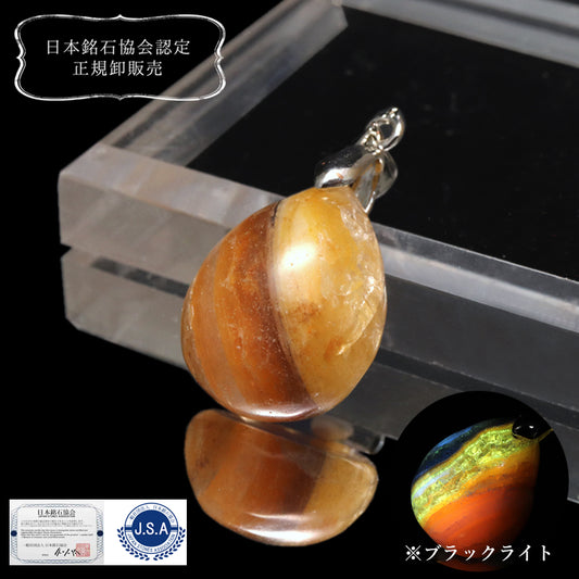【日本銘石】ペンダントトップ　北海道オパール＜北海道産＞　上品質　涙型　北海道石あり（発光あり）　ステンレス  [co-g0708]