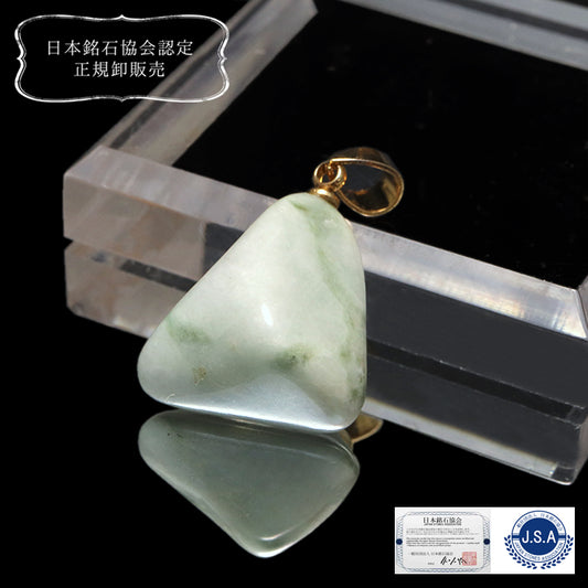【日本銘石】ペンダントトップ　糸魚川翡翠＜新潟県糸魚川市産＞　ステンレス　ゴールド　日本製 [co-g0712]