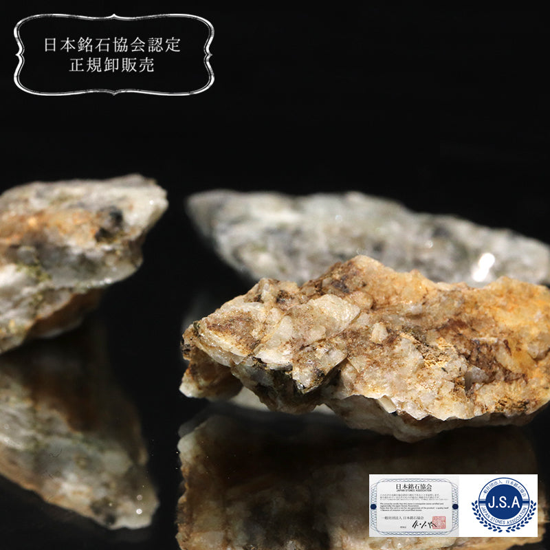 【日本銘石】原石　杉石(スギライト)＜愛媛県産＞　約5～7g　ランダム発送  [co-g1650]