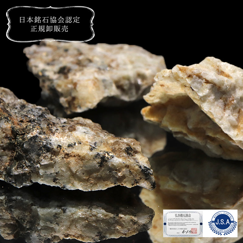 【日本銘石】原石　杉石(スギライト)＜愛媛県産＞　約11～13g　ランダム発送 [co-g1652]