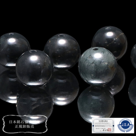 【日本銘石】バラ石　神居古潭＜北海道産＞　10個入り　丸　約10mm　穴あり  [co-g0715]