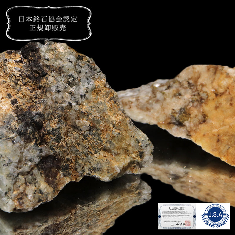 【日本銘石】原石　杉石(スギライト)＜愛媛県産＞　約24～25g　ランダム発送 [co-g1656]