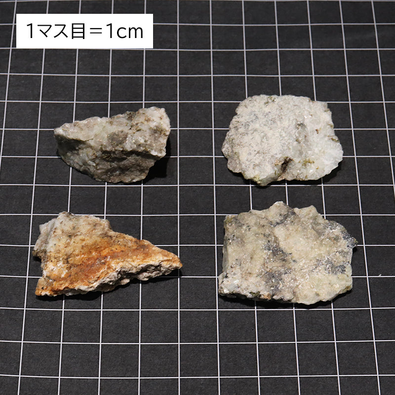 【日本銘石】原石　杉石(スギライト)＜愛媛県産＞　約7～10g　ランダム発送 [co-g1651]