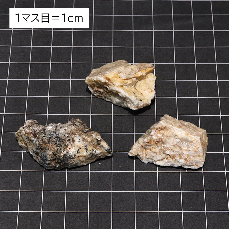 【日本銘石】原石　杉石(スギライト)＜愛媛県産＞　約11～13g　ランダム発送 [co-g1652]