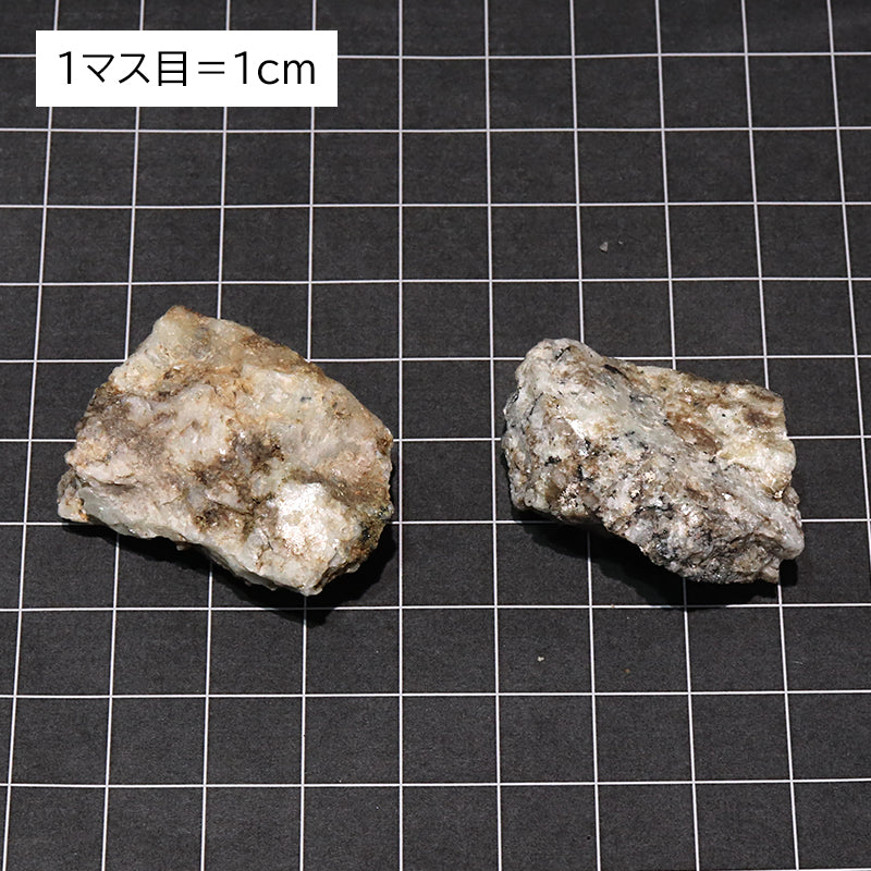 【日本銘石】原石　杉石(スギライト)＜愛媛県産＞　約14～16g　ランダム発送 [co-g1653]