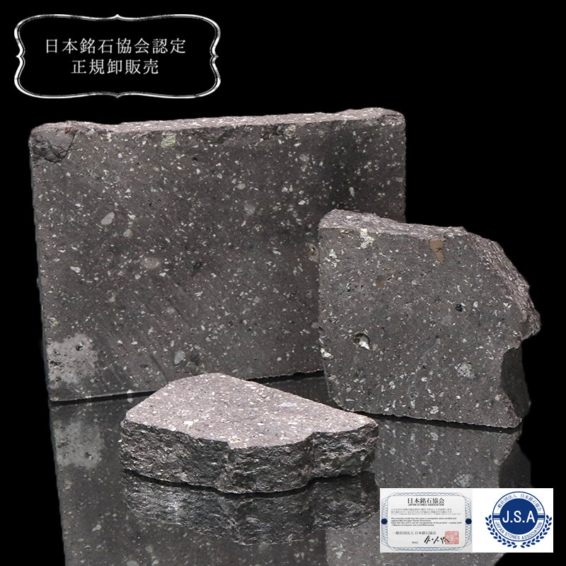 【日本銘石】スライス原石　八女石＜福岡県産＞　ランダム発送  [co-g1659]