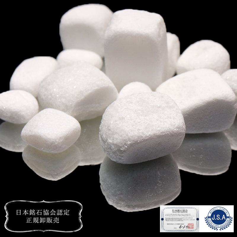 【日本銘石】さざれ　秋吉石灰岩＜山口県産＞　白　約100g  [co-g0726]