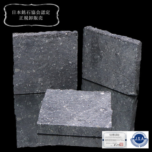 【日本銘石】スライス原石　常願寺石＜静岡県産＞　ランダム発送  [co-g1661]