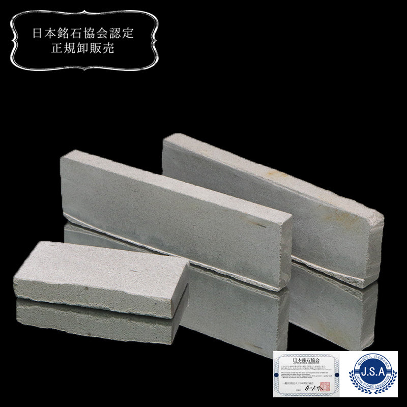 【日本銘石】スライス原石　諫早石＜長崎県産＞　ランダム発送  [co-g1663]