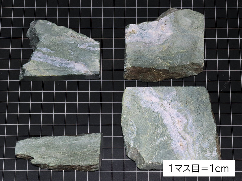 【日本銘石】スライス原石　グリーンデール＜群馬県産＞　ランダム発送  [co-g1658]