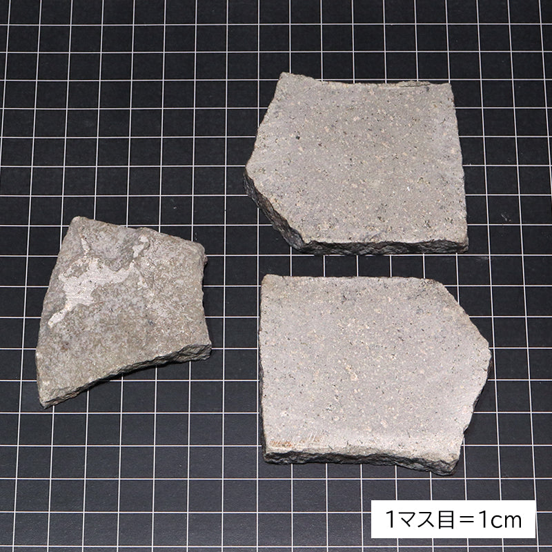 【日本銘石】スライス原石　伊豆六方石＜静岡県産＞　ランダム発送  [co-g1660]