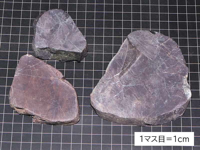 【日本銘石】スライス原石　大和吉野ユナカイト＜奈良県産＞　ランダム発送  [co-g1662]