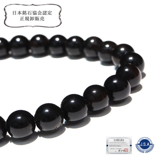 【日本銘石】ブレス　山梨黒平黒水晶＜山梨県産＞　AAAランク　丸約6mm [co-g1670]