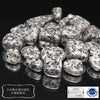 【日本銘石】さざれ　紀山石＜福島県産＞　約100g  [co-g1669]