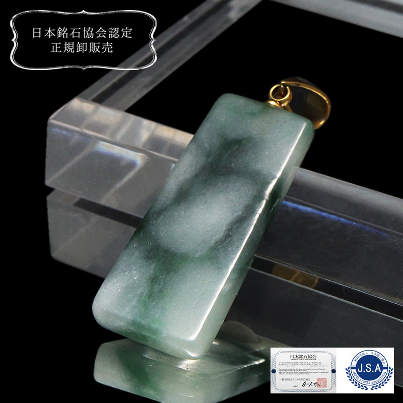 【対象商品10点以上ご購入で30％OFF/決済時に自動割引】【現品限り】【日本銘石】ペンダントトップ　糸魚川翡翠＜新潟県糸魚川市産＞　AAAランク　約10～16mm×約23～33mm　ステンレス製　日本製　ランダム発送 [co-g0646]