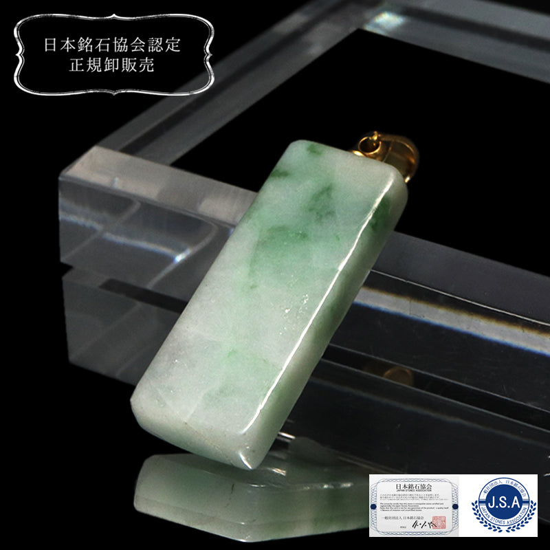 【対象商品10点以上ご購入で30％OFF/決済時に自動割引】【現品限り】【日本銘石】ペンダントトップ　糸魚川翡翠＜新潟県糸魚川市産＞　AAAランク　約16～21mm×約20～25mm　ステンレス製　日本製　ランダム発送 [co-g0647]