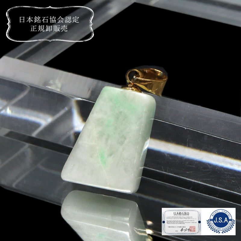 【対象商品10点以上ご購入で30％OFF/決済時に自動割引】【日本銘石】ペンダントトップ　糸魚川翡翠＜新潟県糸魚川市産＞　約9～13mm×約14～17mm　ステンレス製　日本製　ランダム発送 [co-g1673]