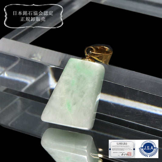【対象商品10点以上ご購入で30％OFF/決済時に自動割引】【日本銘石】ペンダントトップ　糸魚川翡翠＜新潟県糸魚川市産＞　約9～13mm×約14～17mm　ステンレス製　日本製　ランダム発送 [co-g1673]