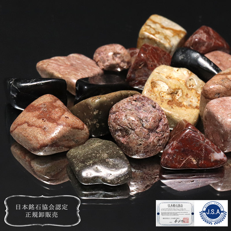 【日本銘石】さざれ　いずし和石＜兵庫県産＞　約100g  [co-g1678]