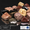 [Japanese Stone] Izushi Stone Pebbles (Hyogo Prefecture) Approx. 100g [co-g1678]