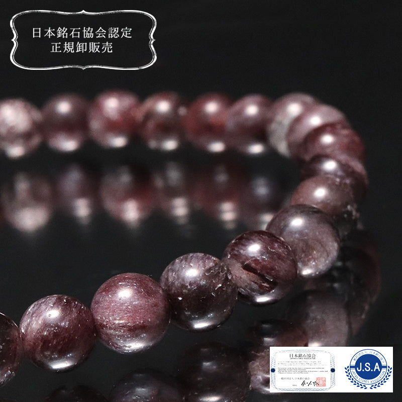 【日本銘石】ブレス　アークナイト＜徳島県産＞　AAAランク　丸  [co-g1674]
