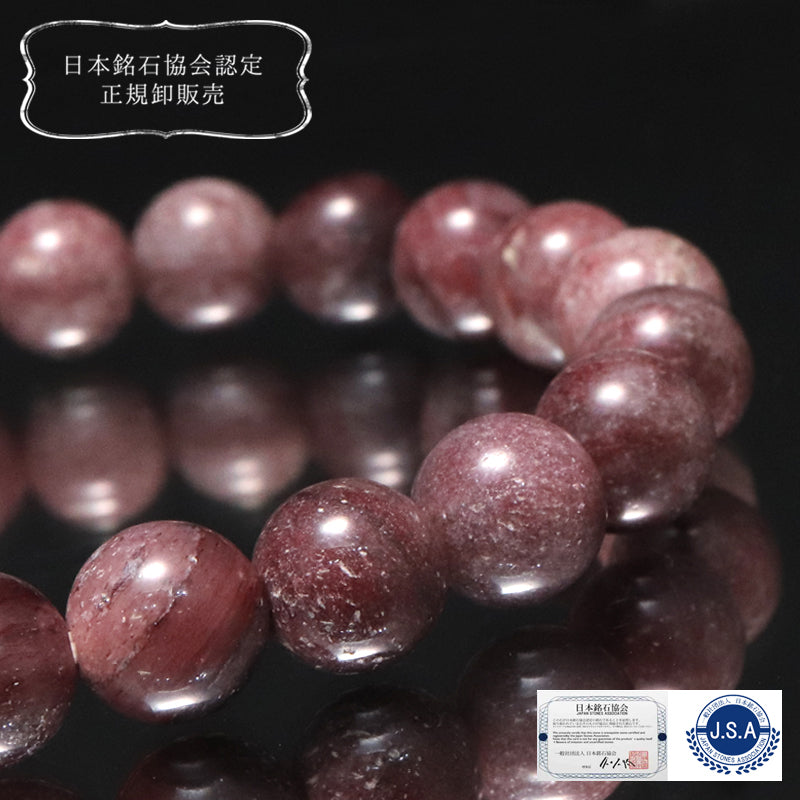 【日本銘石】ブレス　アークナイト＜徳島県産＞　AAAランク　丸  [co-g1674]