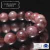 [Japanese Famous Stone] Bracelet Arknight (Tokushima Prefecture) AAA Grade Round [co-g1674]