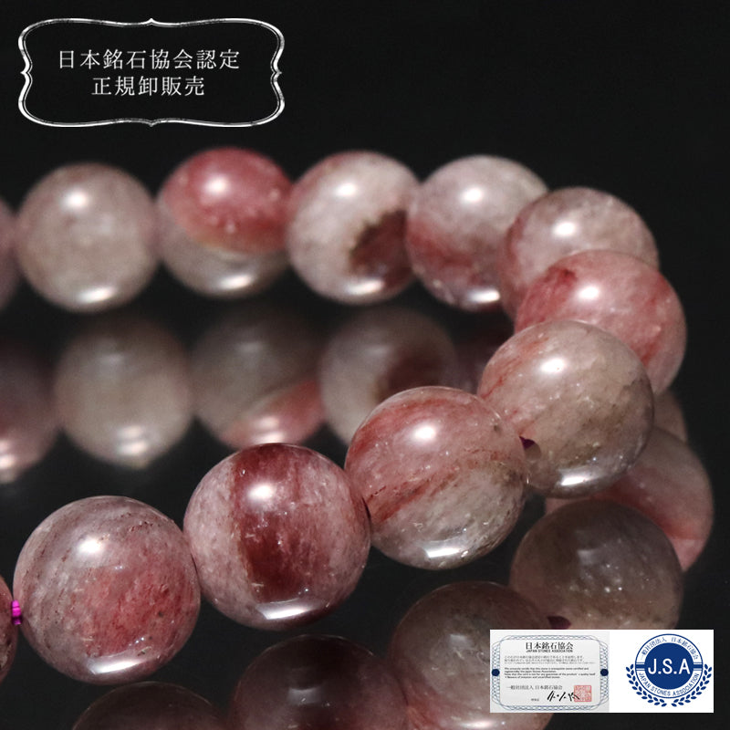 【日本銘石】ブレス　アークナイト＜徳島県産＞　AAAランク　丸  [co-g1674]