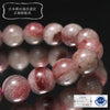 [Japanese Famous Stone] Bracelet Arknight (Tokushima Prefecture) AAA Grade Round [co-g1674]