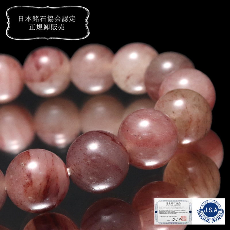 【日本銘石】ブレス　アークナイト＜徳島県産＞　特Sランク　透明赤・薄赤　丸約10mm  [co-g1675]