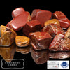 [Japanese Famous Stone] Yamagata Jasper Pebbles (Yamagata Prefecture) Red, Approx. 100g [co-g0773]