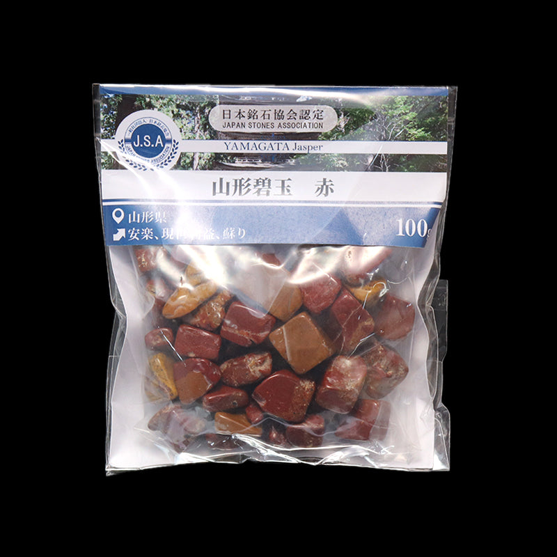 【日本銘石】さざれ　山形碧玉＜山形県産＞　赤　約100g [co-g0773]