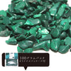 Malachite Pebbles, Extra Small, Original Packaging Included, Approx. 100g [gr-g0093]