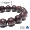 [Japanese Famous Stone] Bracelet Kamuikotan <Made in Asahikawa, Hokkaido> Red Circle [br-g8200]