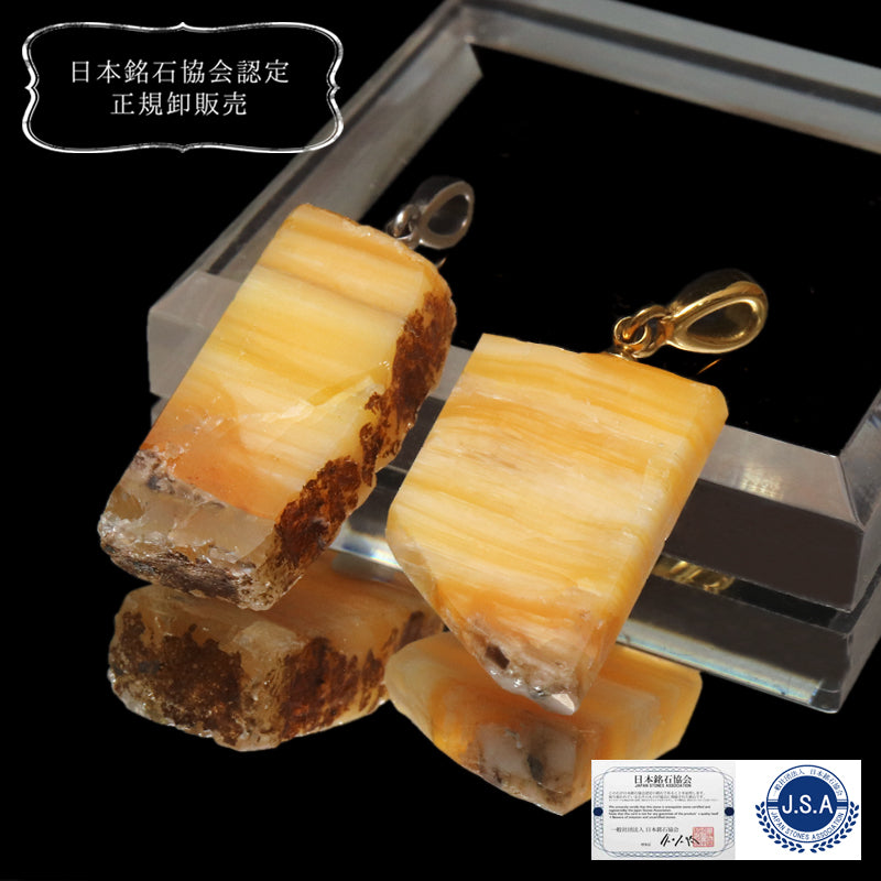 【日本銘石】ペンダントトップ　北海道オパール＜北海道産＞　約10.5～15.3mm×約16.8～25.6mm　ステンレス　ランダム発送  [co-g0809]