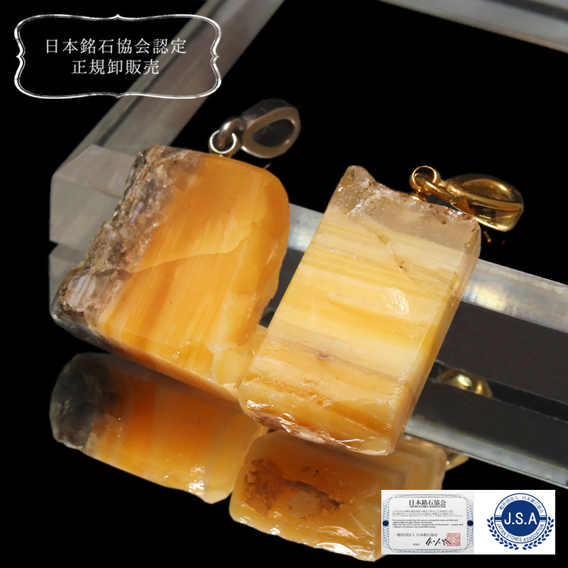【日本銘石】ペンダントトップ　北海道オパール＜北海道産＞　約8.9～15.8mm×約16.8～31.7mm　ステンレス　ランダム発送  [co-g0810]