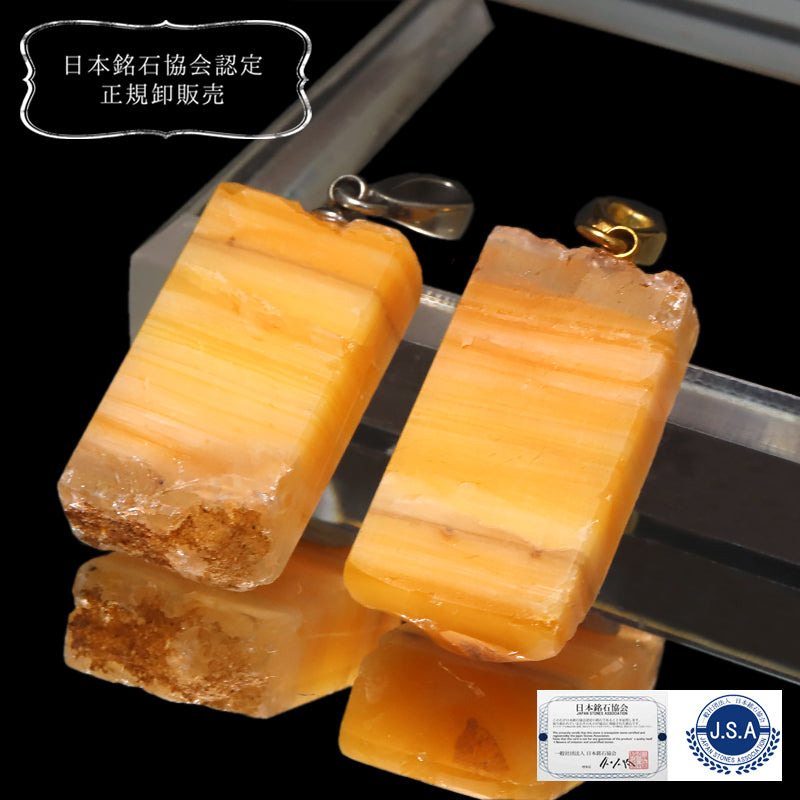 【9/30まで10月誕生石20％OFF(決済時に自動割引)】【日本銘石】ペンダントトップ　北海道オパール＜北海道産＞　約12.5～15.8mm×約22.1～24.2mm　ステンレス　ランダム発送  [co-g0811]
