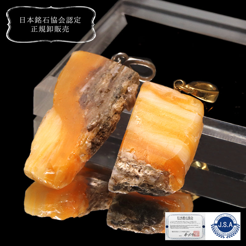【日本銘石】ペンダントトップ　北海道オパール＜北海道産＞　約14.5～15.3mm×約23.4～29.2mm　ステンレス　ランダム発送  [co-g0812]