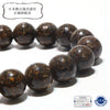 [Japanese Stone] Kamakura Stone Bracelet (Kanagawa Prefecture) Round [br-g8231]