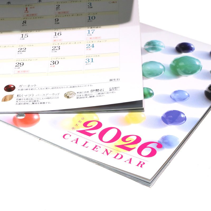 2026年　令和8年度　午（うま）天然石　カレンダー　1月始まり　日曜始まり  [co-g1769]
