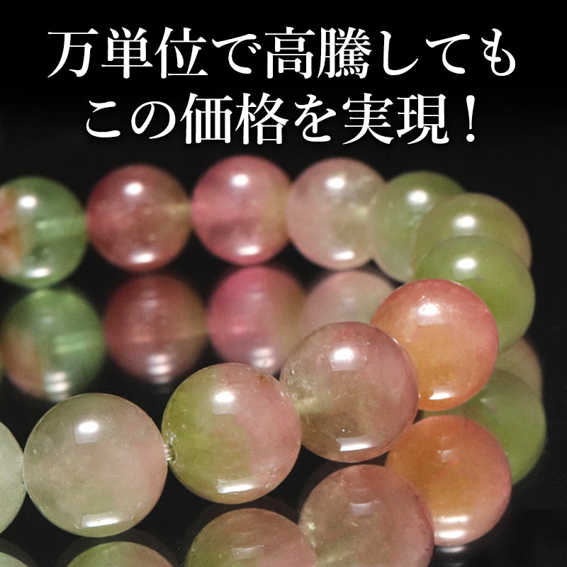 【動画】ブレス　ウォーターメロントルマリン＜ブラジル産＞　丸  [co-g2023]