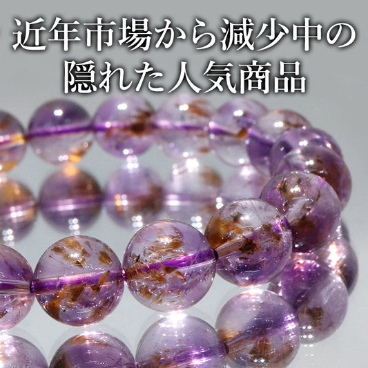 【動画】ブレス　カコクセナイトインアメジスト＜ブラジル産＞　丸 [co-g2024]