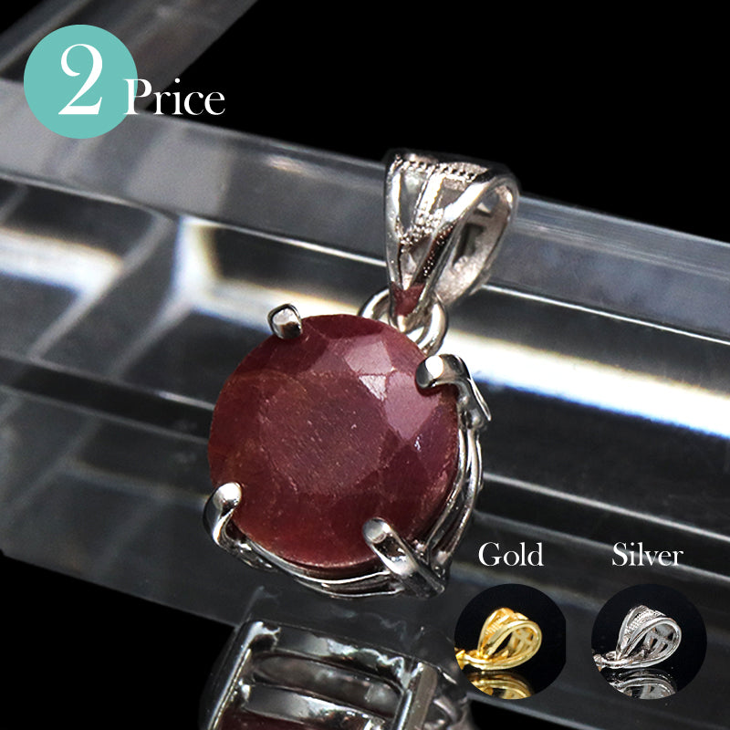 【対象商品10点以上ご購入で30％OFF/決済時に自動割引】ペンダントトップ　ルビー＜アフリカ産＞　ラウンドカット　約8～10mm　Silver925　ランダム発送　[co-g1577]