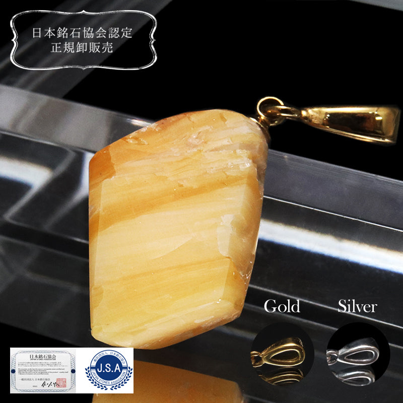 【日本銘石】ペンダントトップ　北海道オパール＜北海道産＞　約8～14mm×約13～23mm　ステンレス製　ランダム発送  [co-g1623]