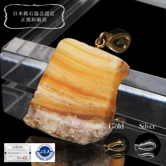 【日本銘石】ペンダントトップ　北海道オパール＜北海道産＞　約13～15mm×約20～28mm　ステンレス製　ランダム発送  [co-g1627]