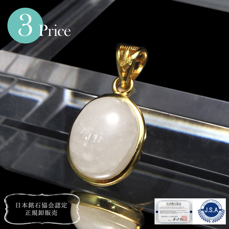 【日本銘石】ペンダントトップ　飛鳥桜水晶＜奈良県産＞　Silver925　ゴールド　ランダム発送 [co-g1572]